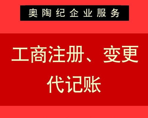 廣州市奧陶紀企業(yè)管理咨詢 專業(yè)信息咨詢服務(wù)的開拓者