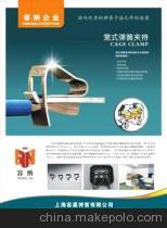 【宣傳彩頁制作 產(chǎn)品宣傳彩頁制作 專業(yè)加工宣傳彩頁制作】價格,廠家,圖片,圖片、畫冊,上海丞思電腦圖文設計有限公司-馬可波羅網(wǎng)