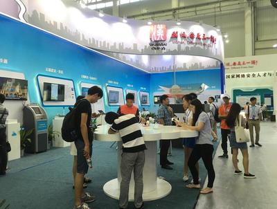 &ldquo;智慧城市 云端武漢&rdquo;展臺已完成布展_圖文直播_14031_突發專題_長江網_cjn.cn