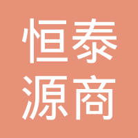 朔州恒泰圖片廣告有限責任公司工作環境如何 怎么樣 看準網