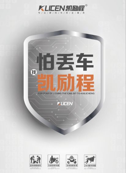 兩輪車車聯(lián)網(wǎng)廣告業(yè)務(wù) 新機(jī)遇已現(xiàn)，誰(shuí)能率先突圍